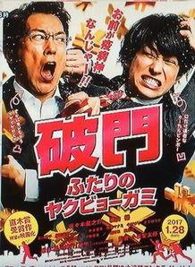 破门 在线观看,揭秘神秘事件背后的真相